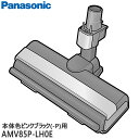 AMV85P-LH0E pmY |@ppi\jbNMC-SBU510J-P({̐FFsNubN)p[J[iPanasonicVi(Ezs)