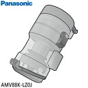 ■AMV88K-LZ0J ダストボックス 掃除機用■パナソニック■MC-SR540G-T用■メーカー純正品■Panasonic■新品■(※離島・沖縄配送不可)