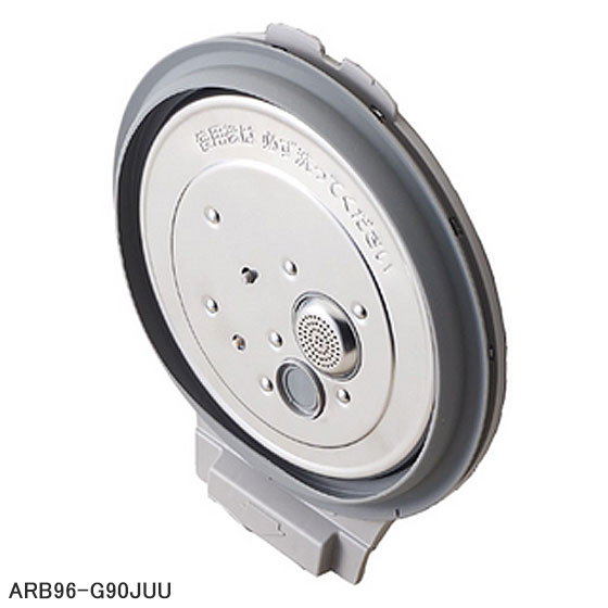 ■ARB96-G90JUU ふた加熱板 炊飯器用■パナソニック■SR-JP055S、SR-JW057、SR-JW058他用■メーカー純正品■Panasonic National ナショナル■新品■(※離島・沖縄配送不可)