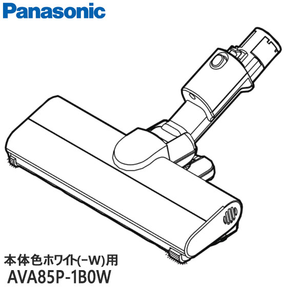 AVA85P-1B0W ѥΥ ݽѢѥʥ˥åMC-SB33J-W(οۥ磻)Ѣ᡼ʢPanasonicʢ(Υ硦Բ)