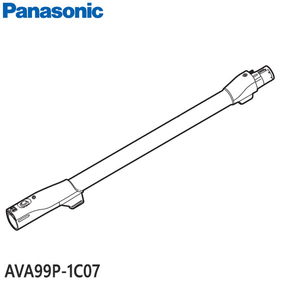 ■AVA99P-1C07 延長管 掃除機用■パナソニック■MC-SJP850K、MC-JP850K、MC-JP860K、MC-SJP860K用■メーカー純正品■Panasonic■新品■(※離島・沖縄配送不可)