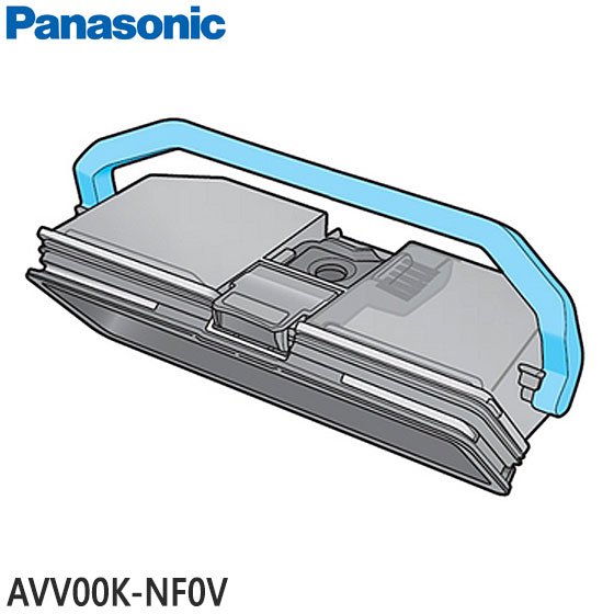 ■AVV00K-NF0V ダストボックス(お手入れブラシ付) ロボット掃除機 RULO用■パナソニック■MC-RS300、MC-RS310、MC-RS520他用■メーカー純正品■Panasonic■新品■(※離島・沖縄配送不可)