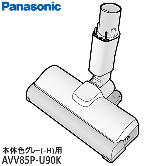 AVV85P-U90K pmY |@ppi\jbNMC-SB30J-H({̐FFO[)p[J[iPanasonicVi(Ezs)