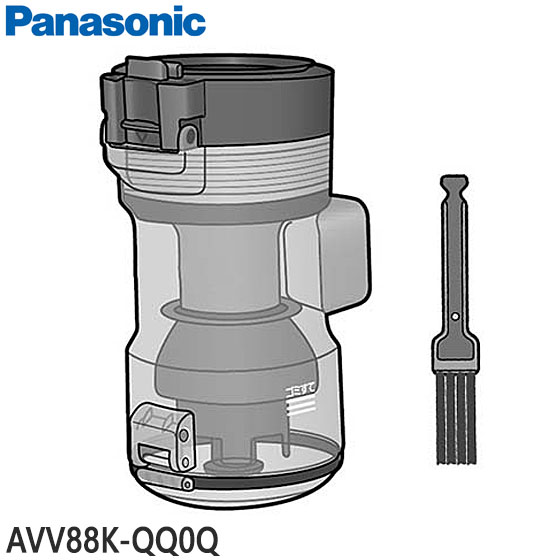 ■AVV88K-QQ0Q ダストボックス(お手入れブラシ付き) 掃除機用■パナソニック■MC-SBU630J-R、MC-SBU830J-H他(本体色：レッド・メタリックグレー)用■メーカー純正品■Panasonic■新品■(※離島・沖縄配送不可)