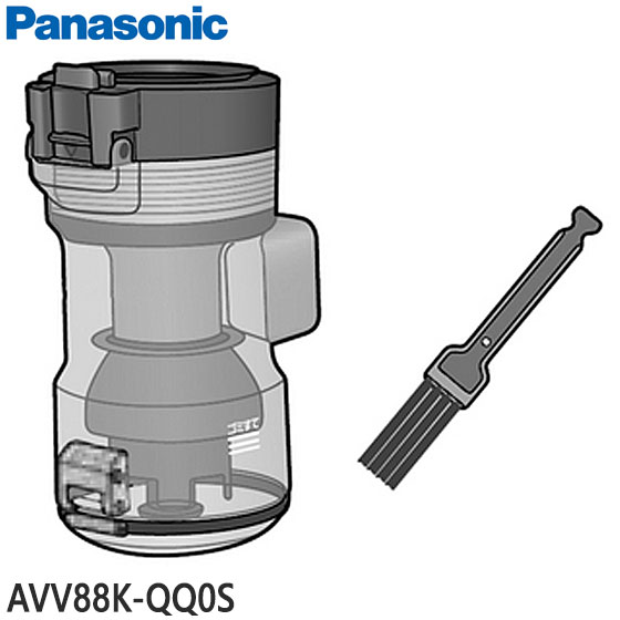 ■AVV88K-QQ0S ダストボックス(お手入れブラシ付き) 掃除機用■パナソニック■MC-SBU620J-R、MC-SBU820J-W他用■メーカー純正品■Panasonic■新品■(※離島・沖縄配送不可)