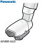 ں߸ˤۡڽʡAVV88R-NL07 Panasonic ҥΥ ݽѡMC-JP800G/MC-SJP800G/MC-JP810G/MC-SJP810G/MC-JP820G/MC-SJP820GѡۢƥΥǤ ѥʥ˥å  Υ硦Բ/