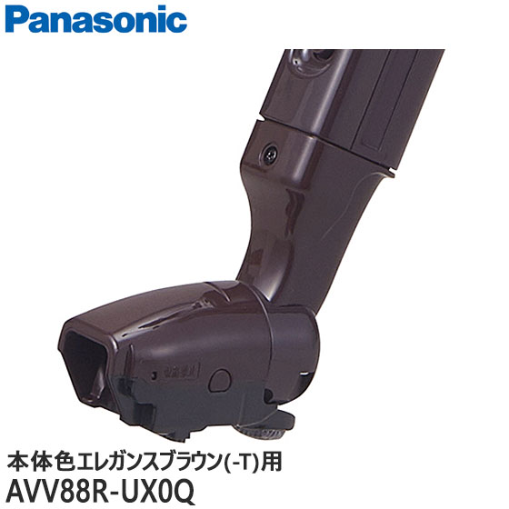 AVV88R-UX0Q ҥΥ ݽѢѥʥ˥åMC-SBU840K-TMC-VKS8200-T(ο쥬󥹥֥饦)ѢƥΥǤ᡼ʢPanasonicʢ(Υ硦Բ)