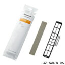 【純正品】CZ-SADW10A Panasonic 脱臭フィルター(1枚入り)(枠付き) エアコン用フィルター【CS-MB256BC2/CS-WBF6AC2P他...