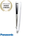 【最短翌日お届け】EH-HS0J-W パナソニック ストレートアイロン ナノケア (白) Panasonic ヘアアイロン 新品 ※離島・沖縄配送不可【在庫あり...