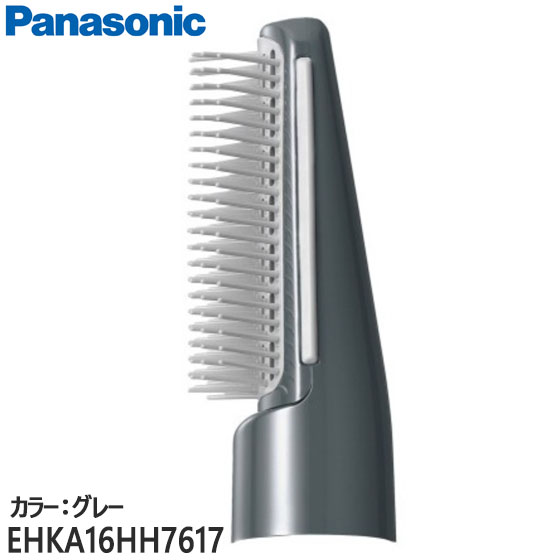 EHKA16HH7617 ѐLb`u[uV(O[) 邭hC[ppi\jbNEH-KA16-Hp[J[i PanasonicwbhViJ[mF(Ezs)