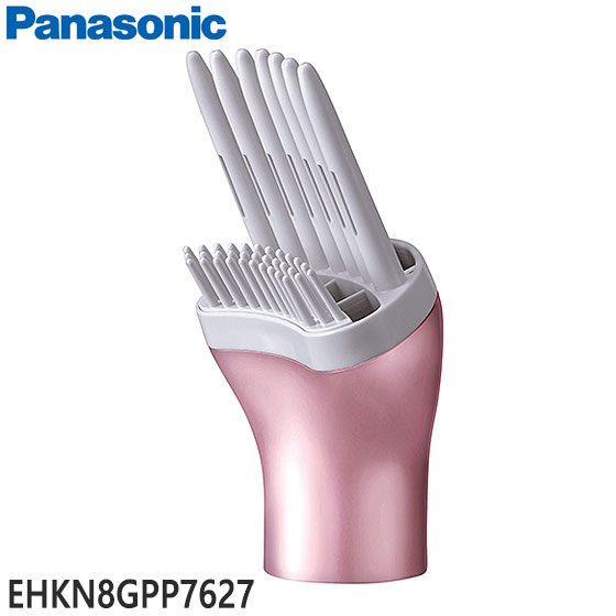 在庫状況 【 お取り寄せ 】 ※離島・沖縄県は配送不可 ※ご注文前に、型番及び適応機種を必ずご確認ください。 Panasonic ボリュームアップブラシ くるくるドライヤー用 メーカー純正品 ■適応機種： EH-KN8G-PP ※こちらは部品のためメーカー保証対象外です。万一初期不良の場合は交換または返金対応とさせていただきます。 [ナノイー ドライアー カールドライヤー 補修部品 消耗品 付属品 ヘッド部分]