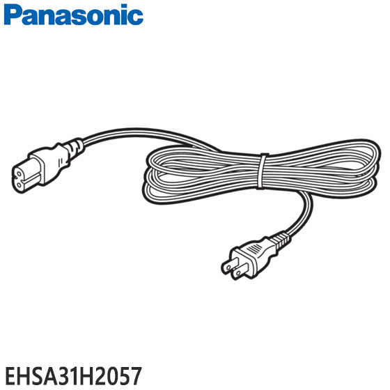 【在庫あり】【純正品】EHSA31H2057 Panason