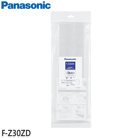 2,000OFFݥڽʡF-Z30ZD Panasonic æե륿 ѡF-P26SZ/F-P22SZ...