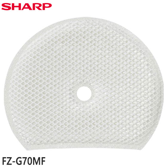 【在庫あり】【純正品】FZ-G70MF SHARP 加湿フィルター 空気清浄機用【KI-GS50/KI-GS70/KI-HS50/KI-HS70/KI-JS50他用】交換用 シャープ 新品 ※離島・沖縄配送不可/あす楽