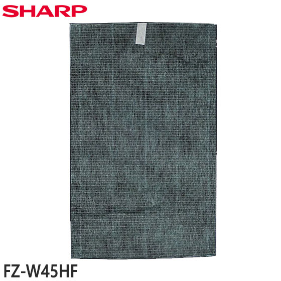 y݌ɂzyizFZ-W45HF SHARP WtB^[(HEPAtB^[)(1) C@pyKC-W45-B/KC-W45-W/KC-Y45-B/KC-Y45-R/KC-Y45-Wpzp V[v Vi Ezs/y