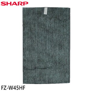 ں߸ˤۡڽʡFZ-W45HF SHARP ե륿(HEPAե륿)(1) ѡKC-W45-B/KC-W45-W/KC-Y45-B/KC-Y45-R/KC-Y45-W¾ѡ۸ 㡼  Υ硦Բ/