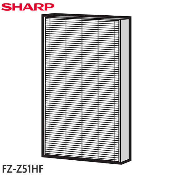 【純正品】FZ-Z51HF SHARP 集じんフィル