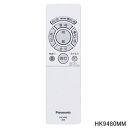 【純正品】HK9480MM Panasonic シーリングライト用純正リモコン【HH-LC463A/HH-LC563A/HH-LP550A他用】パナソニック 新品 ※離島・沖縄配送不可