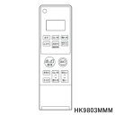【純正品】HK9803MMM Panasonic シーリングライト用純正リモコン【HH-CD0860AS/HH-CD0864A他用】※HK9803MMの後継品 パナソニック 新品 ※離島・沖縄配送不可