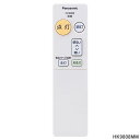 【純正品】HK9808MM Panasonic シーリングライト用純正リモコン【HH-CE0610DS/HH-CE0612DH/HH-CE0615DJ他用】パナソニック 新品 ※離島・沖縄配送不可