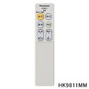 【純正品】HK9811MM Panasonic シーリングライト用純正リモコン【HH-CF0611CAS/HH-CF0613AH/HH-CF0620AZ他用】パナソニック 新品 ※離島・沖縄配送不可