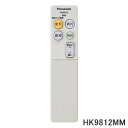 【純正品】HK9812MM Panasonic シーリングライト用純正リモコン【HH-CF0610CDS/HH-CF0612DH/HH-CF0615CDJ他用】パナソニック 新品 ※離島・沖縄配送不可