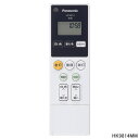 【純正品】HK9814MM Panasonic シーリングライト用純正リモコン【HH-CF0851AS/HH-CF0855AS/HH-CF1251AS他用】パナソニック 新品 ※離島・沖縄配送不可
