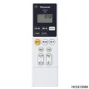 【純正品】HK9816MM Panasonic シーリングライト用純正リモコン【HH-CF0880A/HH-CF0885A/HH-CF0892A他用】パナソニック 新品 ※離島・沖縄配送不可