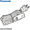 K2CA2YY00402 Ÿ(֥å) ץ饤١ȡӥ¾Ѣѥʥ˥åUN-15CTD10SC-HC320DMR-2CT100¾ѢPanasonic ᡼ʢʢ(Υ硦Բ)