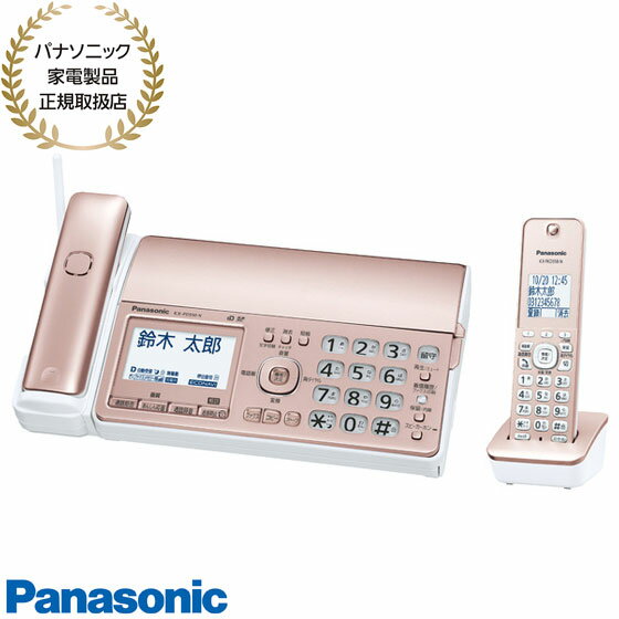 ں߸ˤKX-PD550DL-N ѥʥ˥å ǥ륳ɥ쥹̻ե ҵ1դ (ԥ󥯥) ä FAX...