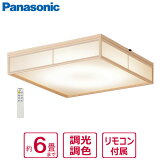 ں߸ˤLSEB8056 ѥʥ˥å LED󥰥饤 6 Ĵ( ŵ忧)Ĵ ⥳° LSEB8046Kθ ŷ Panasonic  Υ硦Բ/