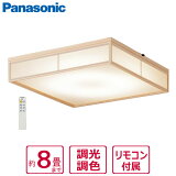 ں߸ˤLSEB8057 ѥʥ˥å LED󥰥饤 8 Ĵ( ŵ忧)Ĵ ⥳° LSEB8047Kθ ŷ Panasonic  Υ硦Բ/