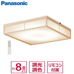 https://thumbnail.image.rakuten.co.jp/@0_mall/idosawa/cabinet/kaden5/lseb8057.jpg