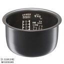 ■三菱電機 M15X55340 炭釜 内釜 内なべ 炊飯器用 ※5.5合(1.0L)炊き用■NJ-VVD10 NJ-V10DJ用■メーカー純正品■MITSUBISHI■新品■(※離島 沖縄配送不可)