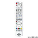 【純正品】N2QAYB001258 Panasonic DIGA用純正リモコン【DMR-4S102/DMR-4S202用】BD DVDレコーダー用 パナソニック 新品 ※離島・沖縄配送不可