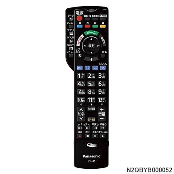 楽天市場】th49gx850の通販 楽天市場】th49gx850の通販