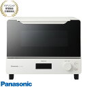 【最短翌日お届け】NT-D700-W パナソニック オーブントースター ビストロ Bistro (ホワイト) 厚切りも冷凍もおまかせ、サクッとふんわり黄金比トー...
