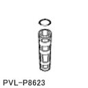 【純正品】PVL-P8623 Panasonic カルシウム添加筒 浄水器・整水器用【PJ-A58/PJ-UA35DA1A/PJ-UA35DCL他用】パナソニック 新品 ※離島・沖縄配送不可