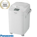 SD-MT4-W パナソニック ホームベーカリー 1斤タイプ 41メニュー (ホワイト) Panasonic 新品 ※離島・沖縄配送不可/あす楽