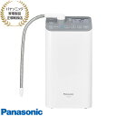 【最短翌日お届け】TK-AS47-H Panasonic アルカリイオン整水器 (ライトグレー) 据置型 キッチンに置きやすいスリムなスタンダードモデル 新品 ...