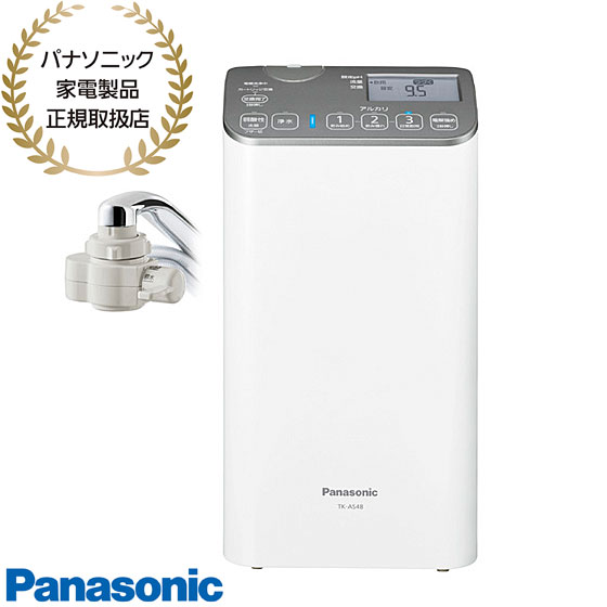 &nbsp; 在庫状況 【 在庫有り 】 ※離島・沖縄県は配送不可 パナソニック Panasonic アルカリイオン整水器 据置型 シンクから離して置けるスタンダードモデル [TK-AS48-S] 本体寸法　幅168×奥行95×高さ316mm 質量　約2.3kg(満水時 約2.8kg) 色柄名称　-S ミディアムシルバー 付属品　水切換レバー、固定具セット、吸盤・取付板(本体固定用)、吸盤(排水ホース用)、ホース固定バンド(給水ホース用)、pH試験液、グリセロリン酸カルシウム製剤(6g入×1袋) ●スリムさを追求した厚み9.5cmの新デザイン ●19物質を除去する2年カートリッジ搭載 ●シンクから離して設置できるリターンタイプ ●生成水質：5つの水(日常飲用/飲み慣れ/飲み始め/浄水/弱酸性水) ●生成水の吐水方法：水切換レバー(蛇口) ●ろ材(カートリッジ)の取替(交換)時期の目安：約2年間(1日15L使用時) ●定格：交流100V 1.3A 50-60Hz ●消費電力：約80W(待機時 約0.4W) ●電源コードの長さ：約2m ●メーカー保証1年 ※商品の詳細はメーカーホームページ等でご確認ください。 Panasonic [家庭用 浄水器 TKAS48 TKAS48S 母の日 父の日]★クロネコ延長保証（5年）対象商品です ≪延長保証購入は↓の画像を クリック≫&nbsp;&nbsp;※【5年延長保証プレミアム（自然故障+物損保証）】と【5年延長保証スタンダード（自然故障）】の2種類があります。ご希望に合わせて「5年延長保証」をお選びください。