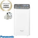 【最短翌日お届け】TK-AS48-S Panasonic アルカリイオン整水器 (ミディアムシルバー) 据置型 シンクから離して置けるスタンダードモデル 新品 ...