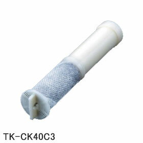 先着最大2,000円OFFクーポン■TK-CK40C3 交換用カートリッジ(3本入) 浄水器用■パナソニック■JNTKCK40SSK、TK-CK40用■メーカー純正品 Panasonic■新品■(※離島・沖縄配送不可) 1