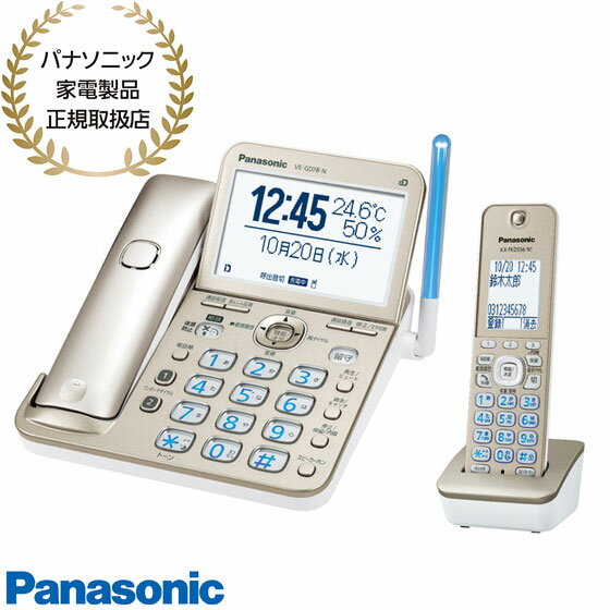 ں߸ˤVE-GD78DL-N ѥʥ˥å ɥ쥹õ ҵ1դ (ѥ󥴡) ɻߵǽ ١٥顼ൡǽ Panasonic  Υ硦Բ/