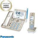 【最短翌日お届け】VE-GD78DL-N パナソニック コードレス電話機 子機1台付き (シャンパンゴールド) 迷惑電話防止機能 温度・湿度アラーム機能 Pan...