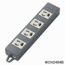 ■WCH2404B OAタップ 接地15A抜け止め形 4コ口 コードなし マグネット付き (ブラック)■パナソニック■Panasonic 延長コード■新品■