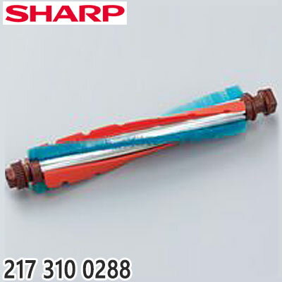 【純正品】2173100288 SHARP たたきブラシ ふとん掃除機用【EC-HX100-P/EC-HX100-S用】シャープ 新品 ※離島・沖縄配送不可 【純正品】2173100288 SHARP たたきブラシ ふとん掃除機用【EC-HX100-P/EC-HX100-S用】シャープ 新品 ※離島・沖縄配送不可