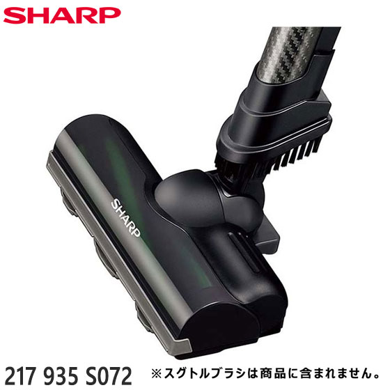 ڽʡ217935S072 SHARP ۹ (Υ) ݽѡEC-AR7-N/EC-AR7-P/EC-KH7X-Nѡۢ217935S024¾ 㡼  Υ硦Բ