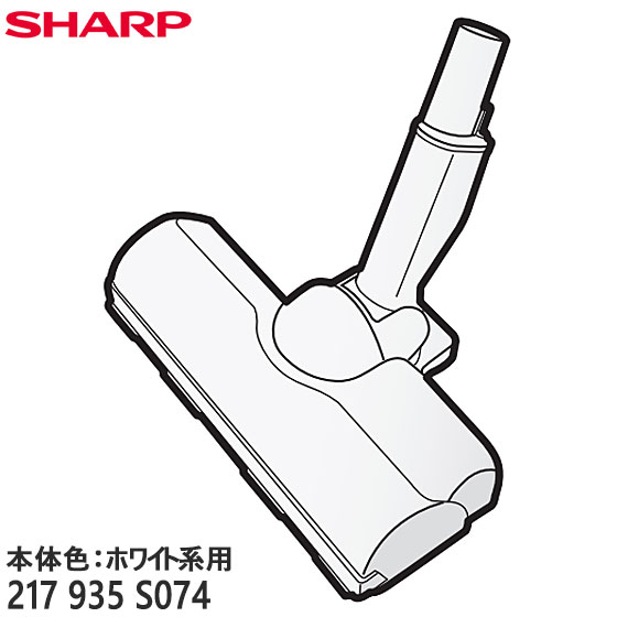 ڽʡ217935S074 SHARP ۹ (Υ) ݽѡEC-AR8-W(οۥ磻ȷ)ѡۢ217935S056 㡼  Υ硦Բ