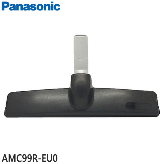 ■AMC99R-EU0 床用ノズル(乾用) 掃除機用■パナソニック■MC-G600WD用■メーカー純正品■Panasonic■新品■(※離島・沖縄配送不可) 1